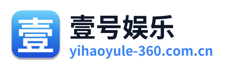 壹号娱乐 Logo